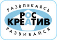 РосКреатив