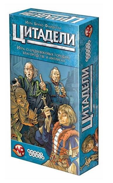 Настольная игра «Цитадели Classic»