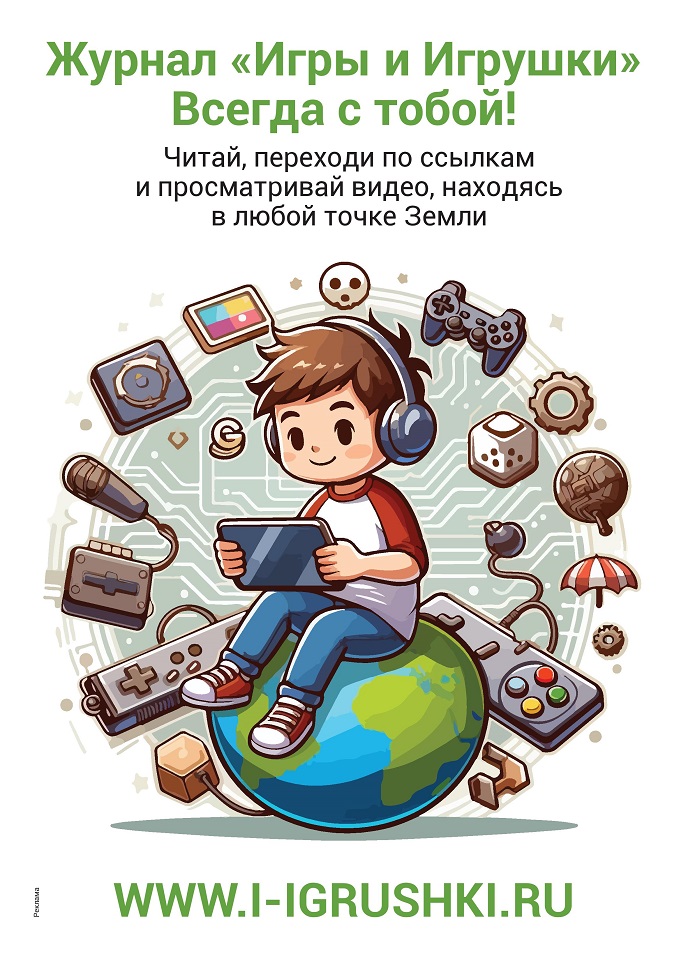 Бесплатный журнал Бесплатный журнал