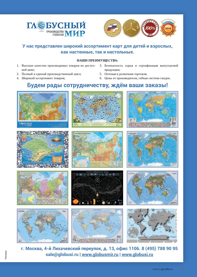 Для образовательных организаций специальное предложение!