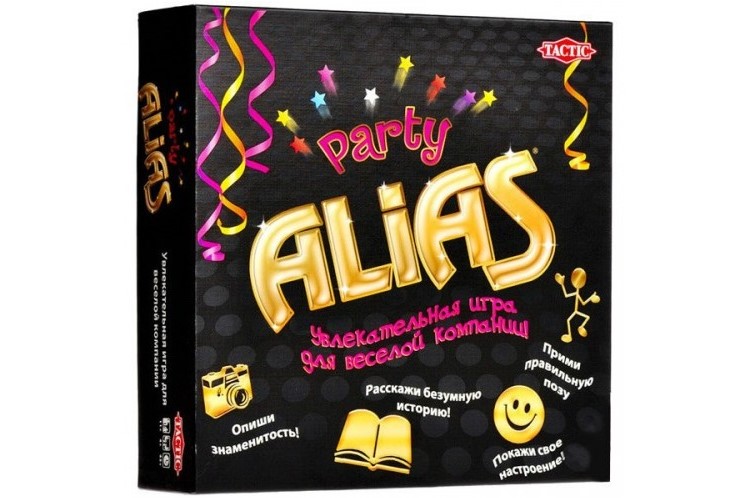 Alias Party