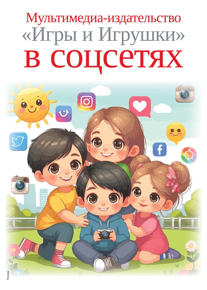 ИгрушкаПоиск