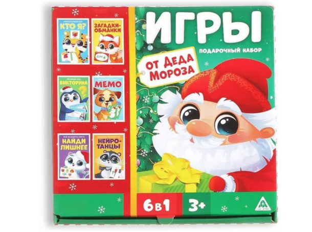 Party Box «Игры от Деда Мороза»