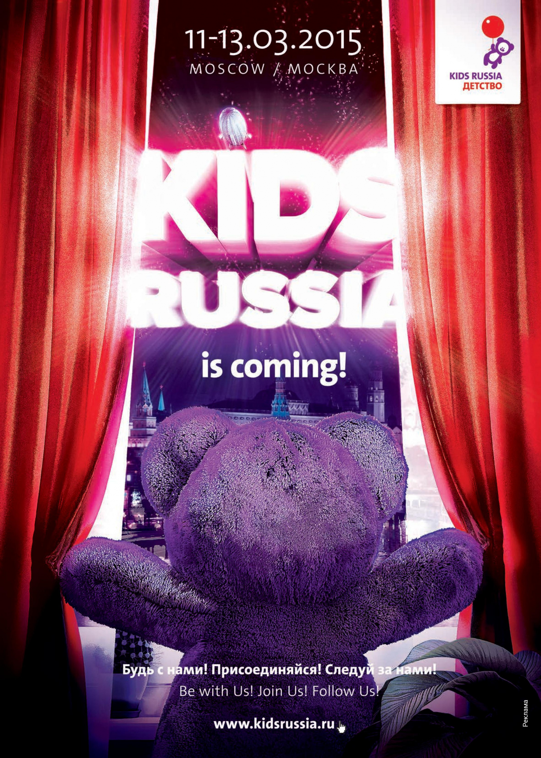 Kids Russia