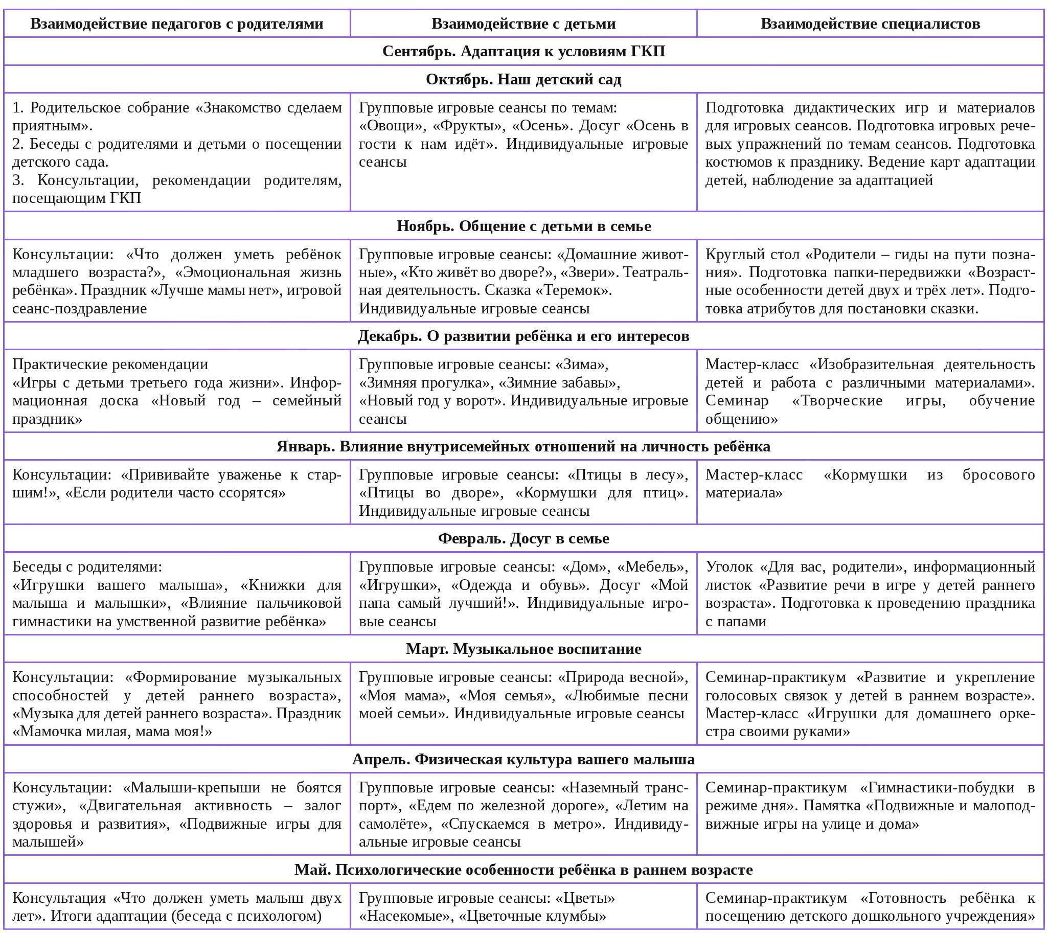 exp-6-2017-page-013.jpg