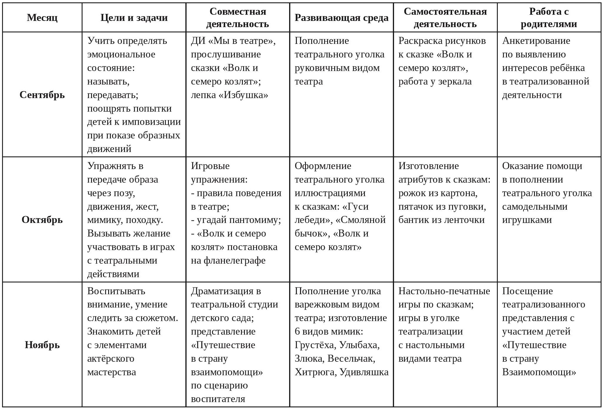 exp-4-2015-page-014.jpg