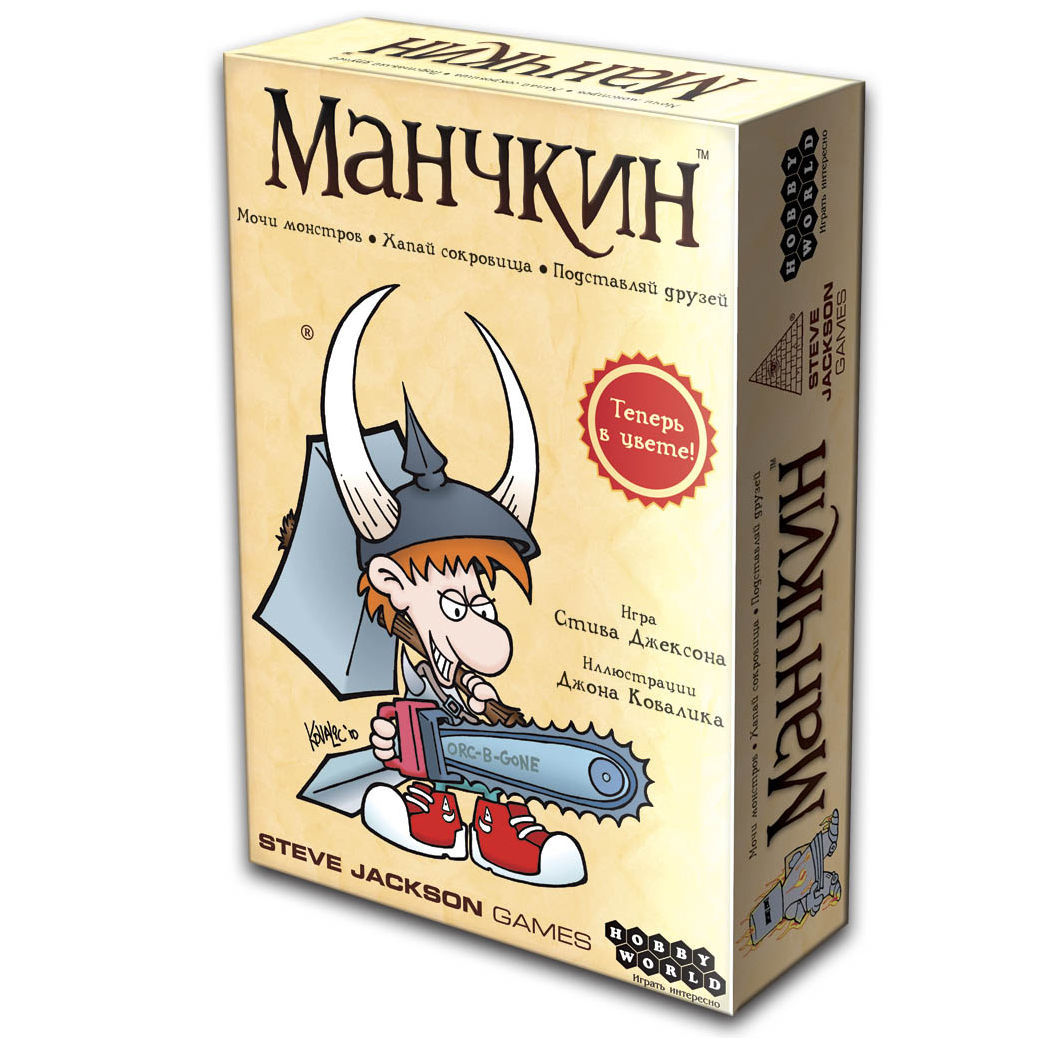 Игра «Манчкин»