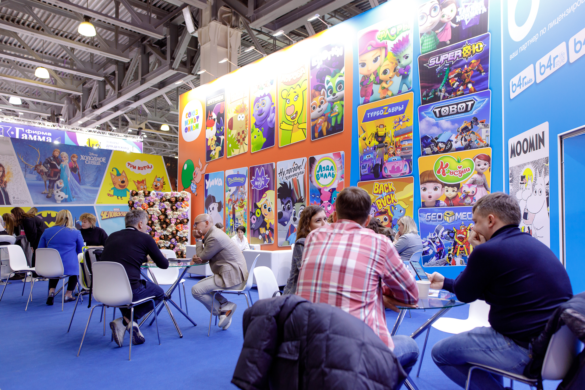 «Kids Russia & Licensing World Russia»