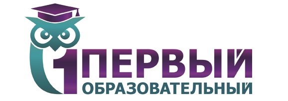 logo_Perviy_obrazovatelniy.jpg