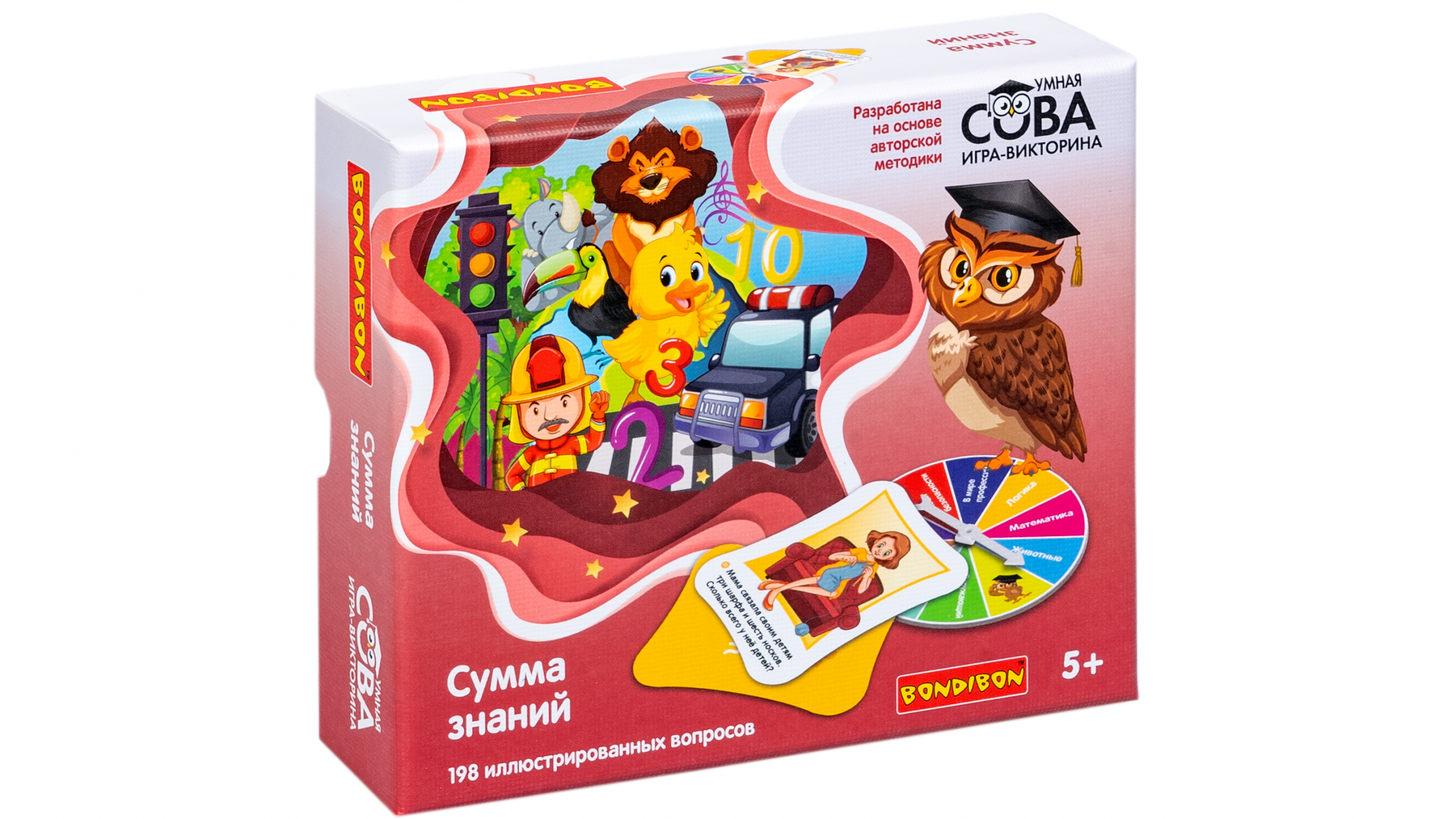 Игра-викторина «Сумма знаний»