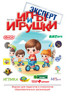 Журнал "Игры и Игрушки. Эксперт" Выпуск № 6-2016