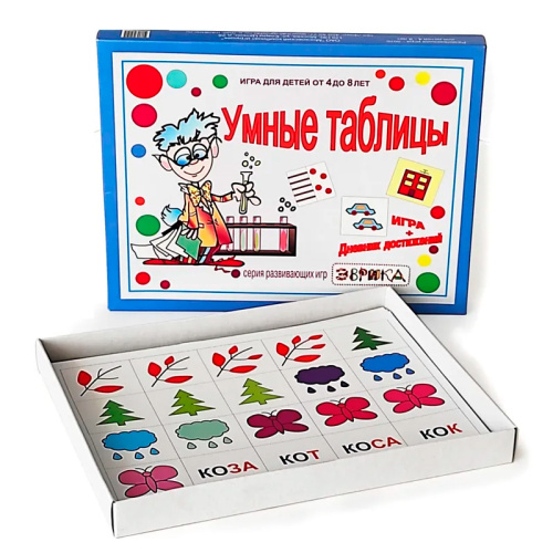 Настольная игра «Умные таблицы»