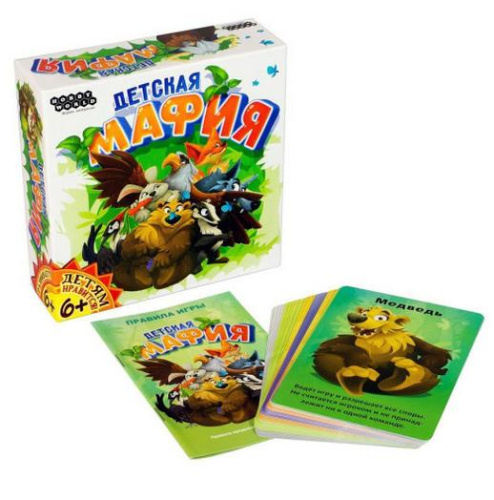 Настольная игра «Детская мафия»