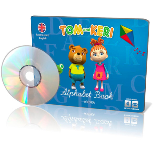 Азбука + DVD «Том и Кери»