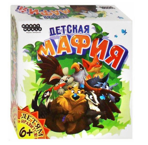Настольная игра «Детская мафия»