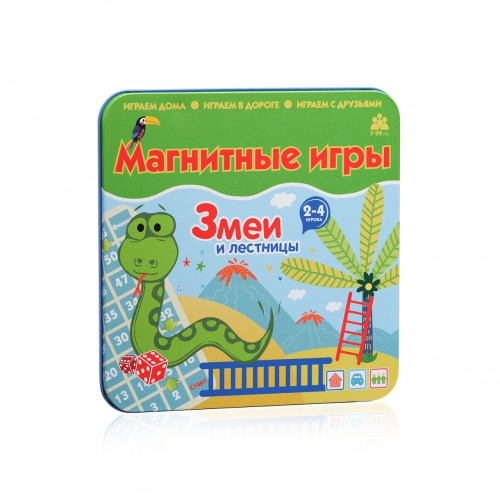 Магнитная игра «Змеи и лестницы»